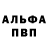А ПВП крисы CK Rhys Ablen