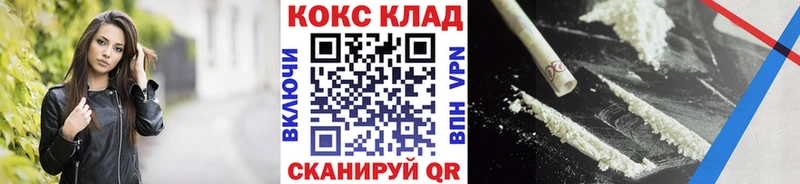 Кокаин Перу  ссылка на мегу tor  Находка  магазин продажи наркотиков 