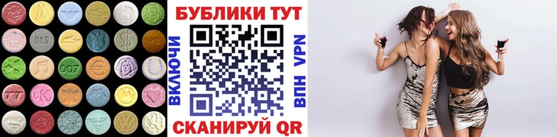 сколько стоит  Находка  Экстази DUBAI 