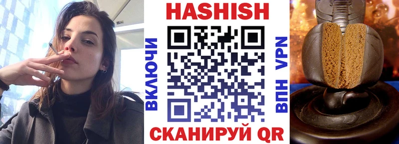 как найти наркотики  Находка  ГАШИШ Изолятор 
