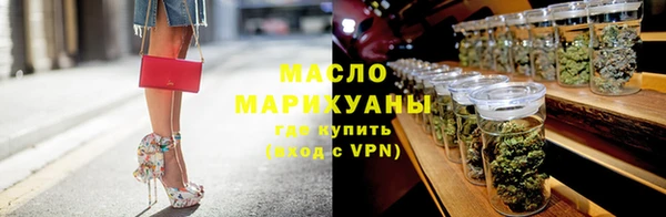 дистиллят марихуана Алексеевка