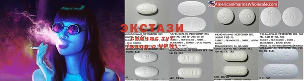 дистиллят марихуана Алексеевка