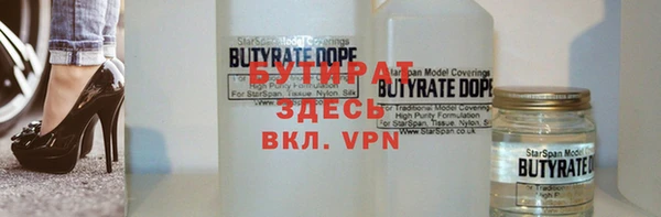 дистиллят марихуана Алексеевка