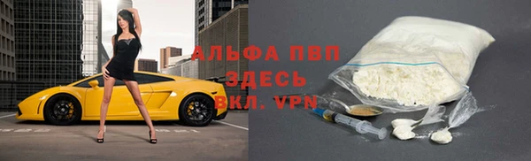 спайс Алексин