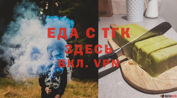 дистиллят марихуана Алексеевка