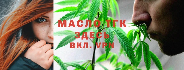дистиллят марихуана Алексеевка