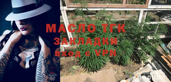 дистиллят марихуана Алексеевка