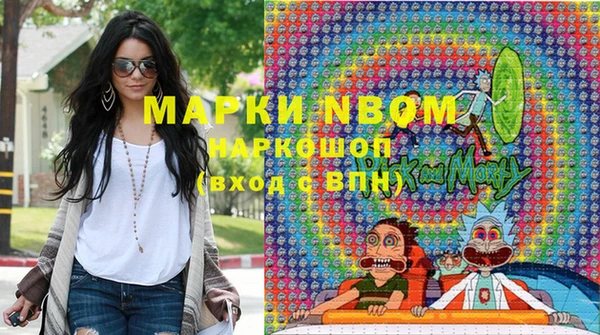 спайс Алексин