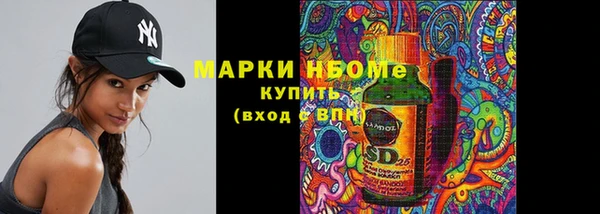 спайс Алексин