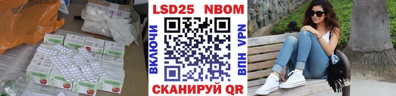 Лсд 25 экстази ecstasy  закладки  Находка 