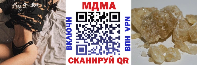 купить  сайты  Находка  МДМА молли 