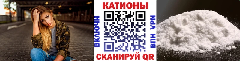 Мефедрон кристаллы магазин продажи наркотиков Находка