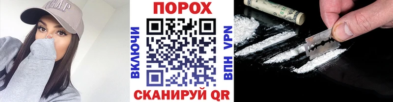 ОМГ ОМГ как войти  магазин  наркотиков  Находка  МЕТАМФЕТАМИН мет 