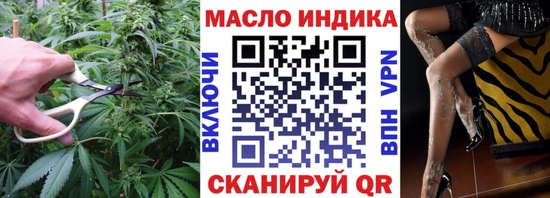 ТГК концентрат  Находка 