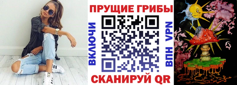 гидра маркетплейс Находка Галлюциногенные грибы мухоморы